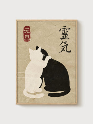 Japanese Cat Art Print poster in oak frame
