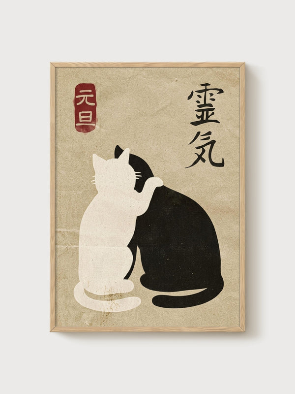 Japanese Cat Art Print poster in oak frame