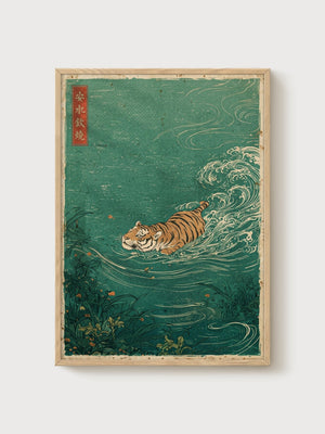 Japanese Tiger Swimming Woodblock Print poster in oak frame