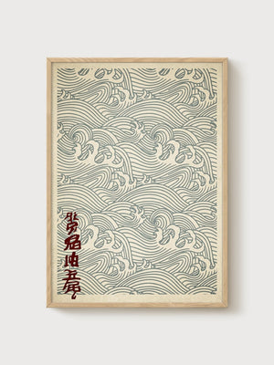 Japanese Wave Print poster in oak frame