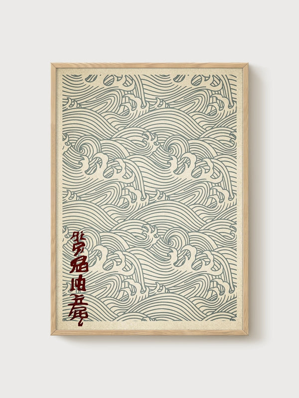 Japanese Wave Print poster in oak frame