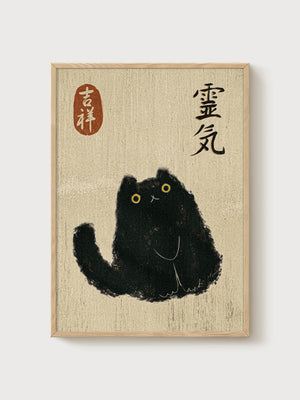 Japanese Wall Art poster in oak frame