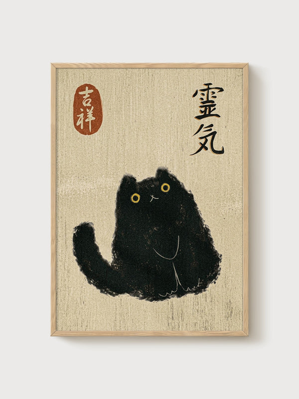 Japanese Wall Art poster in oak frame