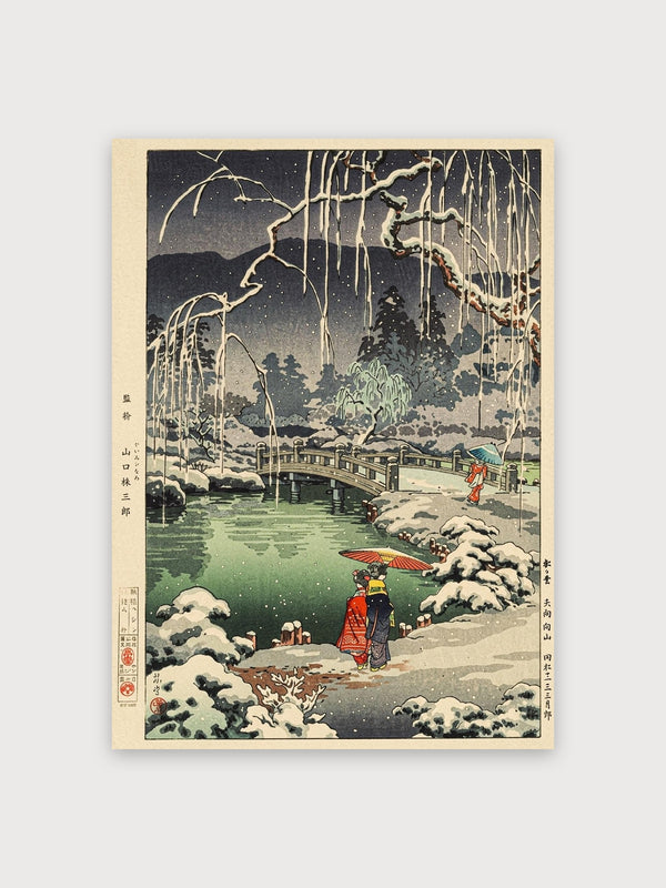 Winter Bridge Night - Digital Download