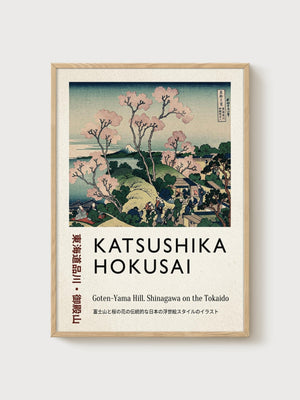 Katsushika Hokusai Print poster in oak frame