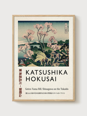 Katsushika Hokusai Print poster in oak frame