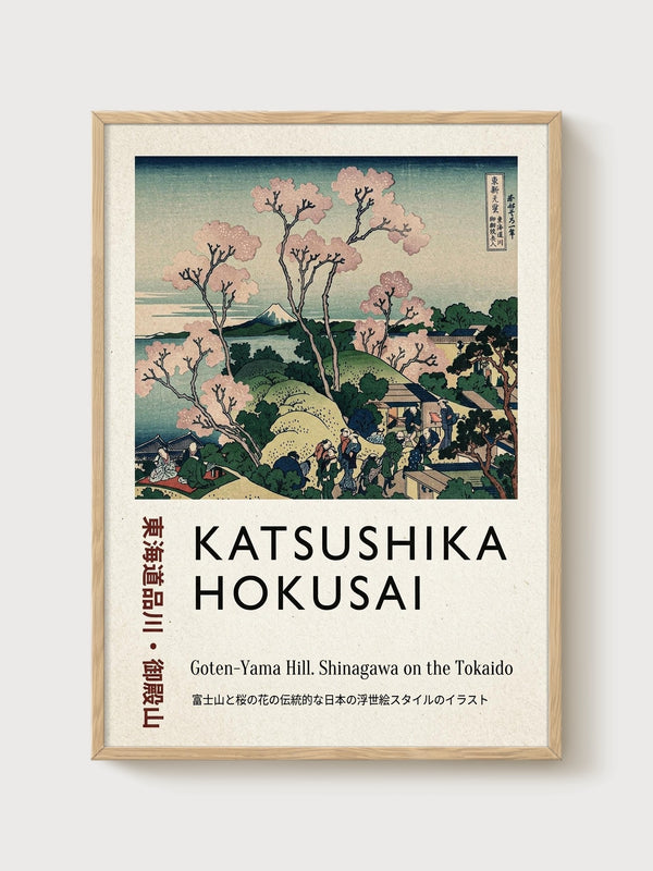 Katsushika Hokusai Print poster in oak frame