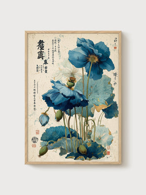 Japanese Woodblock Print poster in oak frame