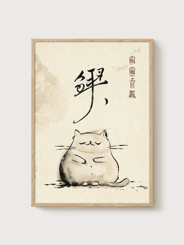 Japanese Cat Art Print poster in oak frame