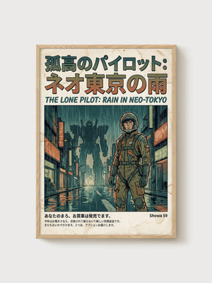 Mecha Poster poster in oak frame