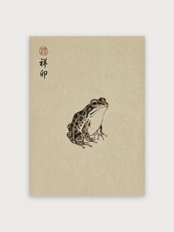 Zen Frog Art - Digital Download