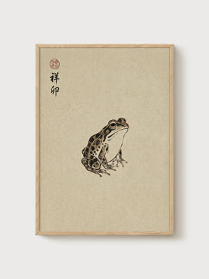 Japanese Frog Art Print poster in oak frame