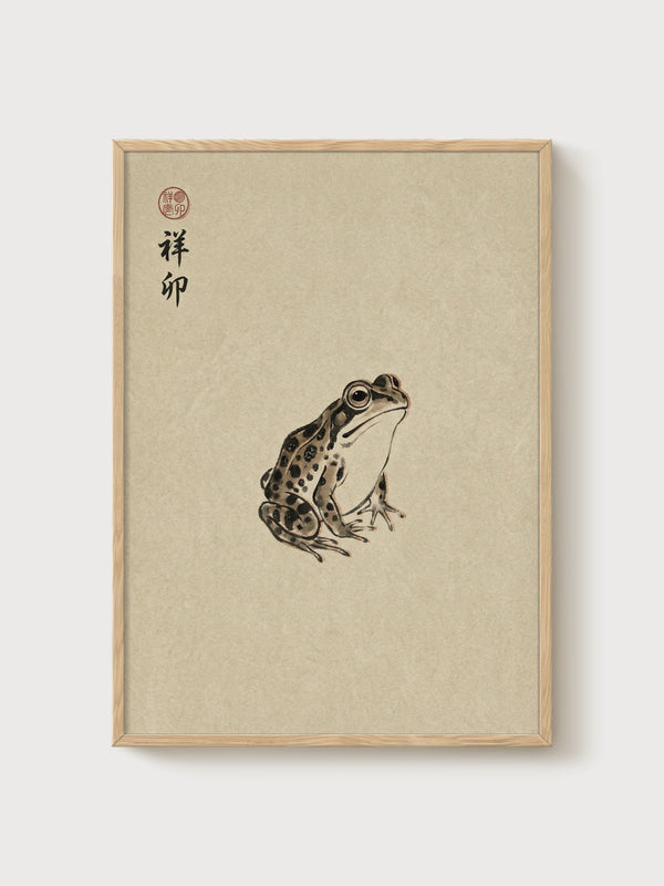 Japanese Frog Art Print poster in oak frame