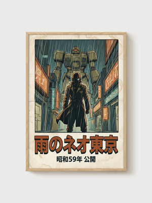 Mecha Poster poster in oak frame