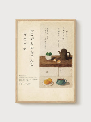 Japanese Kitchen Still Life Print poster in oak frame