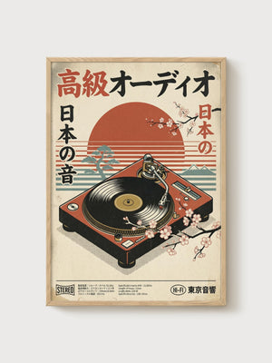 Vintage Japanese Record Player Poster poster in oak frame