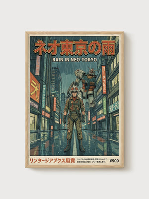 Gundam Poster poster in oak frame