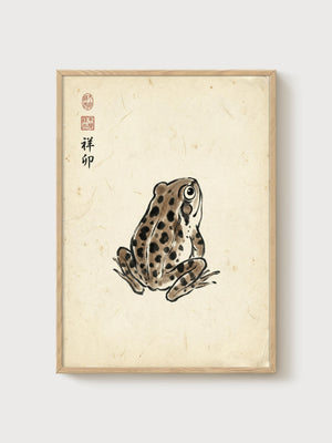 Japanese Frog Art Print poster in oak frame