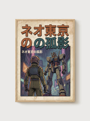 Gundam Poster poster in oak frame