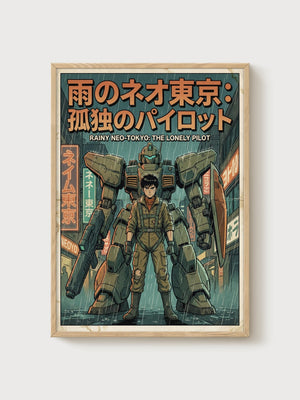 Mecha Poster poster in oak frame