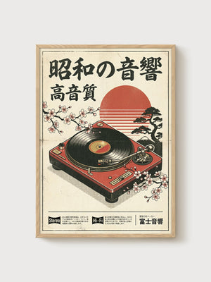 Japanese Turntable Wall Art poster in oak frame