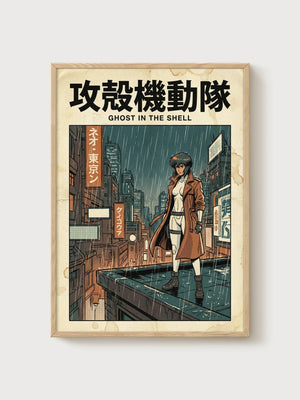 Ghost in the Shell Poster poster in oak frame