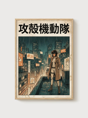 Ghost in the Shell Poster poster in oak frame