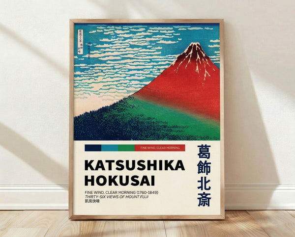 Serene Japanese woodblock landscape with Mount Fuji rising majestically above misty clouds and dark green forests, rendered in turquoise, deep red, and cream tones.