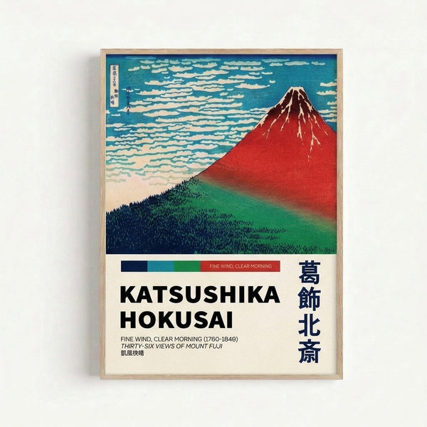 Contemplative vintage Japanese art print featuring a snow-capped mountain peak emerging through layered clouds with forested slopes in navy and emerald hues.
