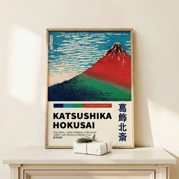Majestic mountain landscape in traditional Japanese woodblock style, with cool turquoise skies, cream mists, and deep forest silhouettes creating a tranquil scene.