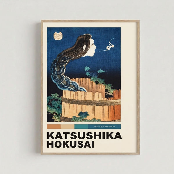 Elegant ukiyo-e style artwork depicting a mysterious woman framed against falling water and foggy landscape, with lush green foliage in a vintage aesthetic.