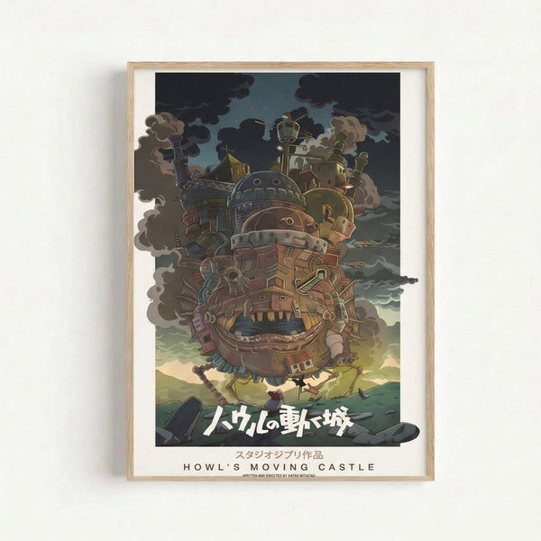 Studio Ghibli-inspired framed art print depicting an enchanted moving castle with intricate mechanical details set against a dreamy sky in muted earth and teal colors.