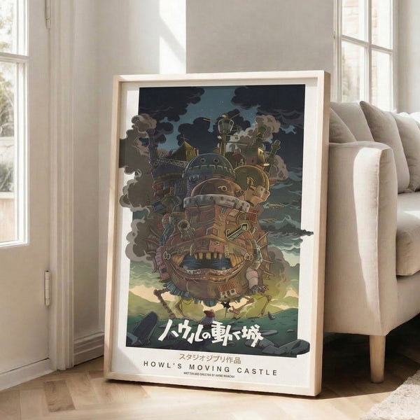 Framed poster showcasing a whimsical mechanical castle landscape with magical atmosphere, featuring a rich palette of teal, cream, brown, and dark tones in Miyazaki's signature style.