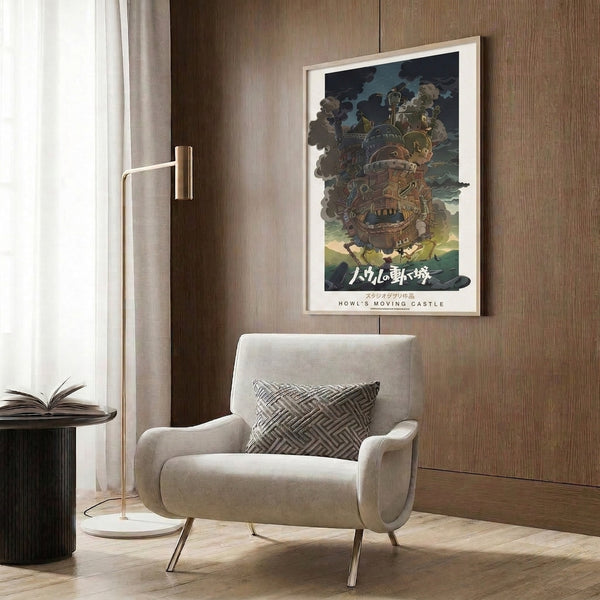 Japanese anime-style poster of an imaginative castle structure with mechanical elements nestled in a dreamy, cloud-filled landscape in muted teal and earth tones.