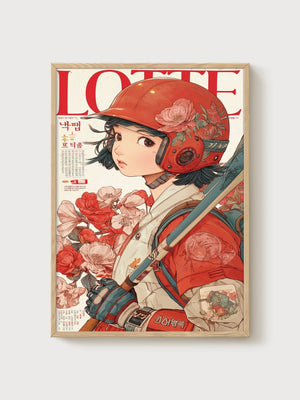 Anime Girl Poster poster in oak frame