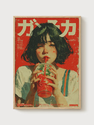 Vintage Japanese Retro Poster poster in oak frame