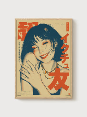 Showa Era Pop Art Poster poster in oak frame