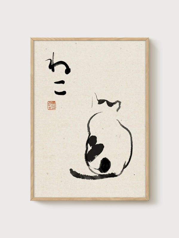 Sumi-e Cat Ink Wash Painting poster in oak frame