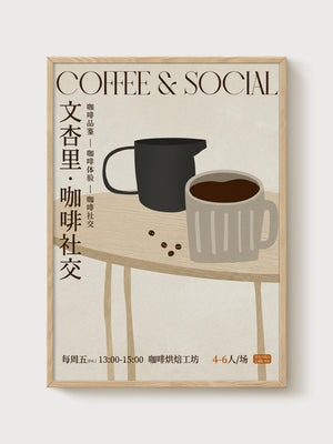 Coffee Bar Wall Art poster in oak frame