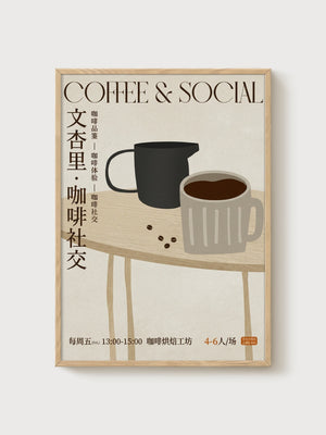 Coffee Bar Wall Art poster in oak frame