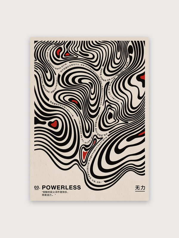 Powerless Abstract Wavy Lines - Digital Download