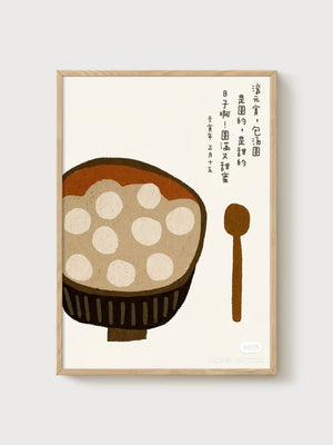 Tangyuan Bowl Print poster in oak frame