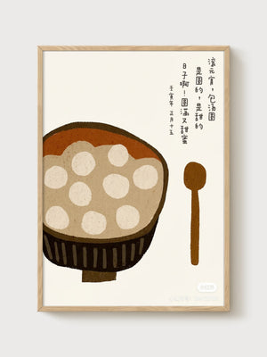 Tangyuan Bowl Print poster in oak frame