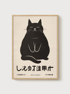 Black Cat Wall Art poster in oak frame