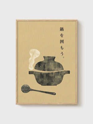 Japanese Wall Art Hotpot Poster poster in oak frame