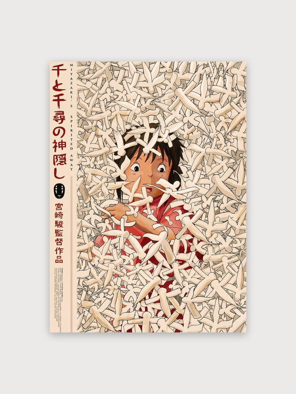 Spirited Away Spirit Crowd - Digital Download