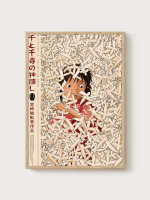 Spirited Away Poster poster in oak frame