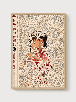 Spirited Away Poster poster in oak frame