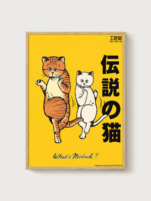 Lucky Cat Poster poster in oak frame