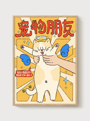 Happy Cat Angel Poster poster in oak frame